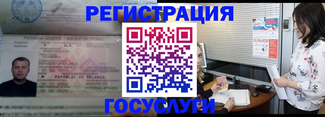 прописка от собственника в Выборге